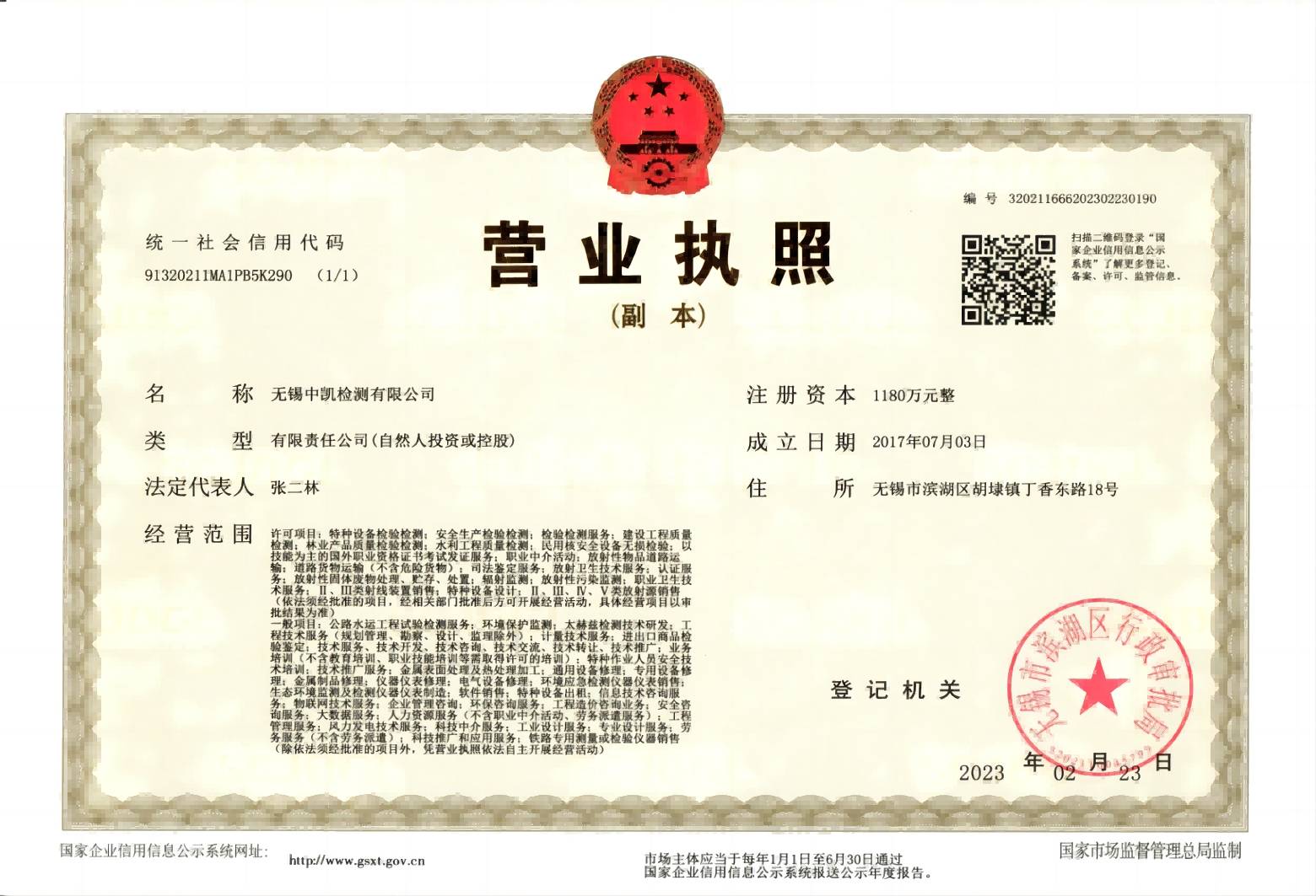 图3