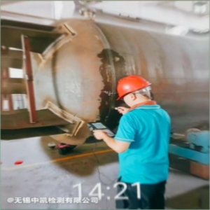 化工设备无损检测