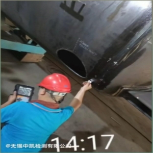 储罐无损检测